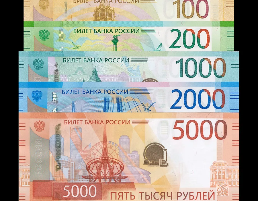 Банкноты Банка России разного номинала